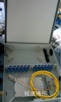 慈溪市横河锐速通信设备厂 专业通讯设备生产供应商