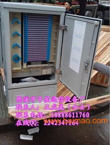 576芯单面双开门光缆交接箱的价格、生产厂家及通讯设备解析