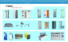 配电屏、直流屏与整流屏专业制造 价格、厂家与设备展示全面解析